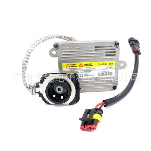 HIDD1S快启氙气灯安定器适用路虎大灯镇流器电脑板HP2-2273220