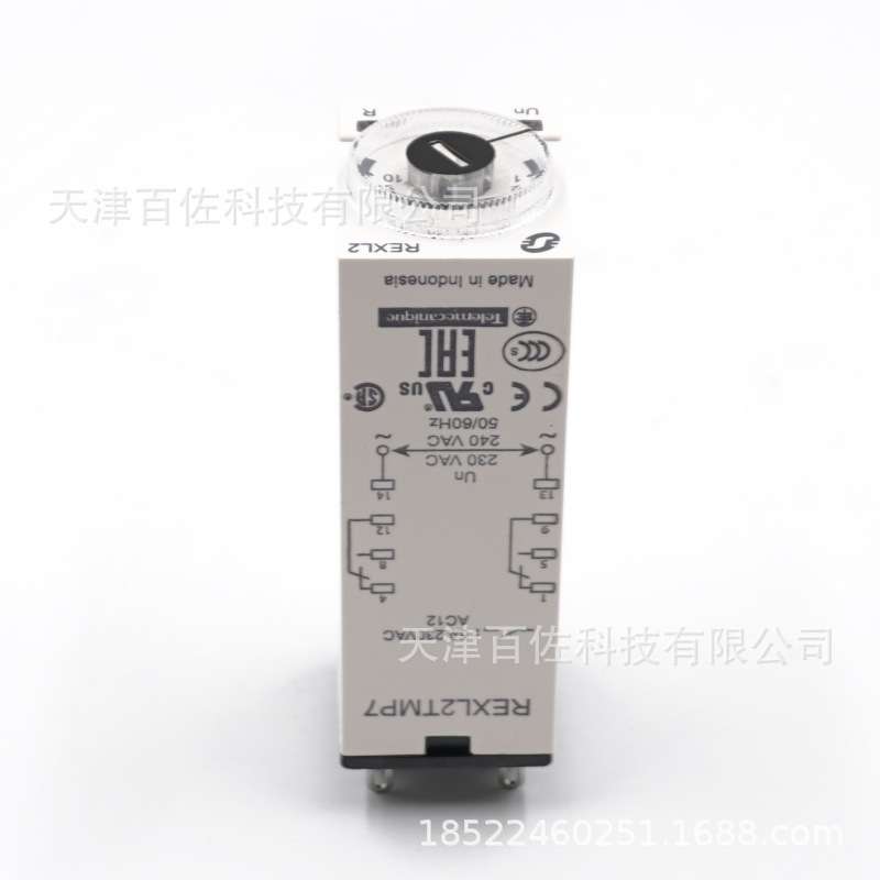 REXL2TMP7继电器REXL2TMP7时间继电器0.1s-100h 230V时间继电器