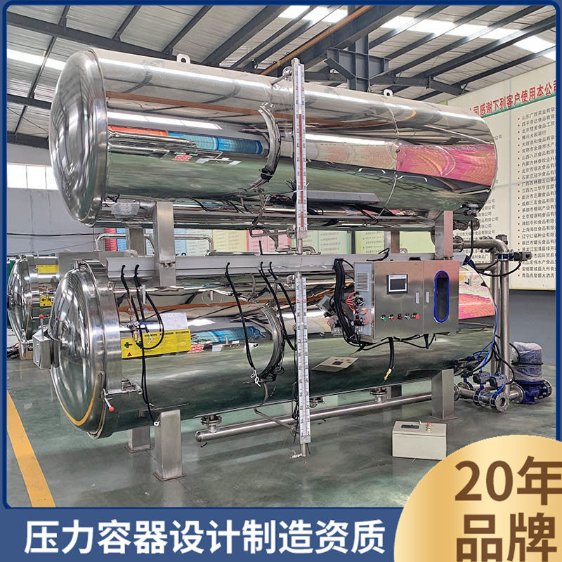 卤豆干杀菌锅  反压式卤豆干杀菌锅批发 日通新品杀菌锅