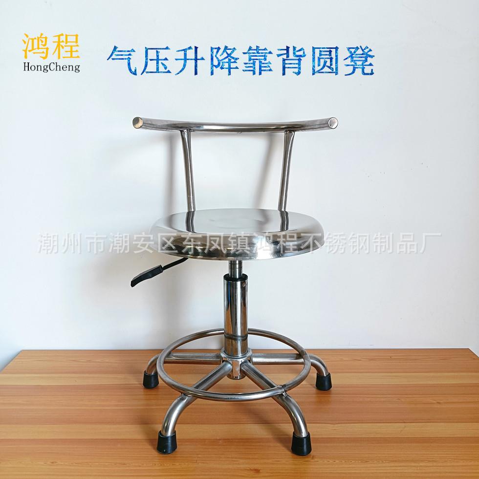 不锈钢气压升降椅子靠背圆凳实验室椅子五脚吧台椅办公旋转椅子