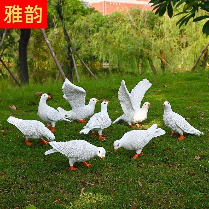 仿真动物雕塑白鸽园林景观小品树脂花园摆件鸽子小区别墅庭院装饰