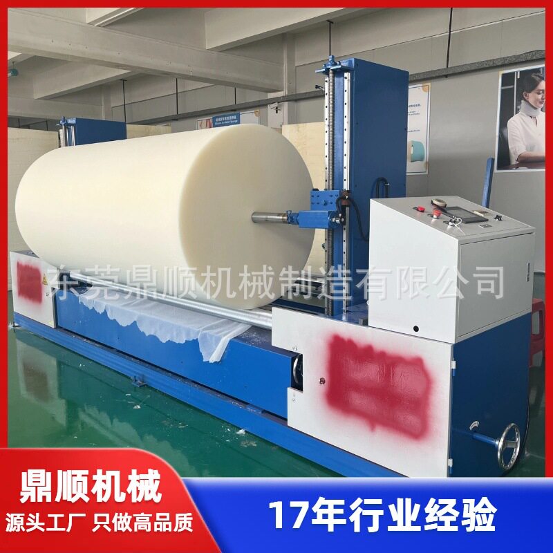 全自动海绵圆泡切片卷材切割机