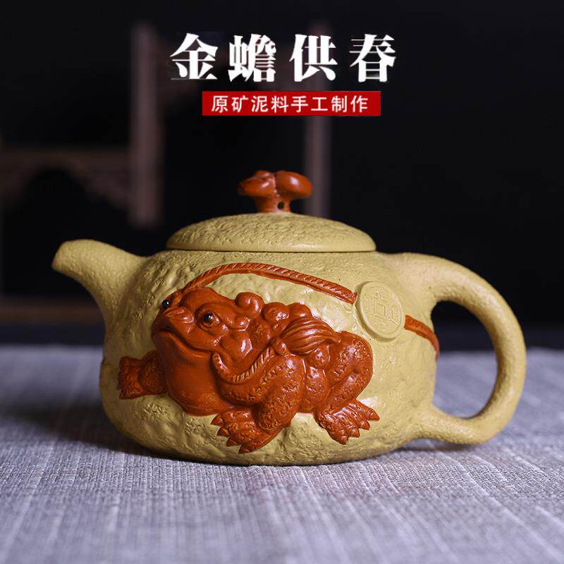 紫砂壶宜兴纯手工原矿红茶段泥茶壶家用茶具泡茶器金蟾供春壶
