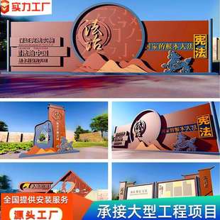 不锈钢法治公园主题雕塑清正廉洁字体珍惜粮食书本广场大摆件