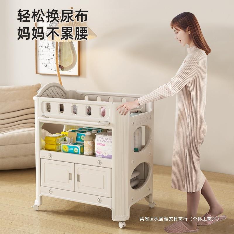 尿布台婴儿护理台多功能全塑料婴儿床可移动新生儿换衣洗澡抚触台