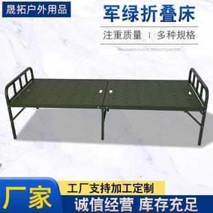 户外救灾折叠床训练单人应急床民政钢塑床帆布行军床专用野营