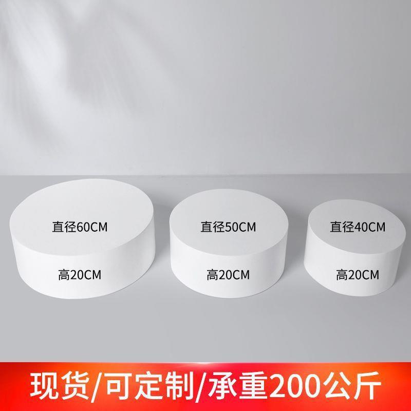 商用高端漆展示台圆形烤漆展示地台服装橱窗台网红直播站台脚踩试