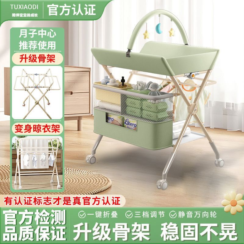 婴儿多功能折叠护理台床上