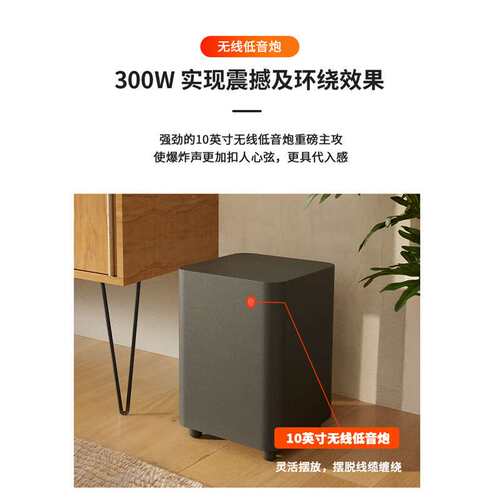 BAR1000 7.1.4杜比全景声音响 回音壁 家庭影院 电视音箱套装