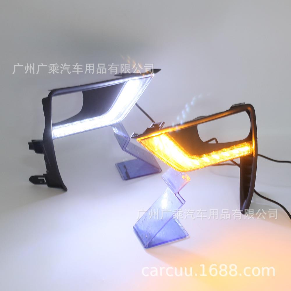 适用于17-18-19款丰田霸道日行灯普拉多LED日间行车灯前杠灯
