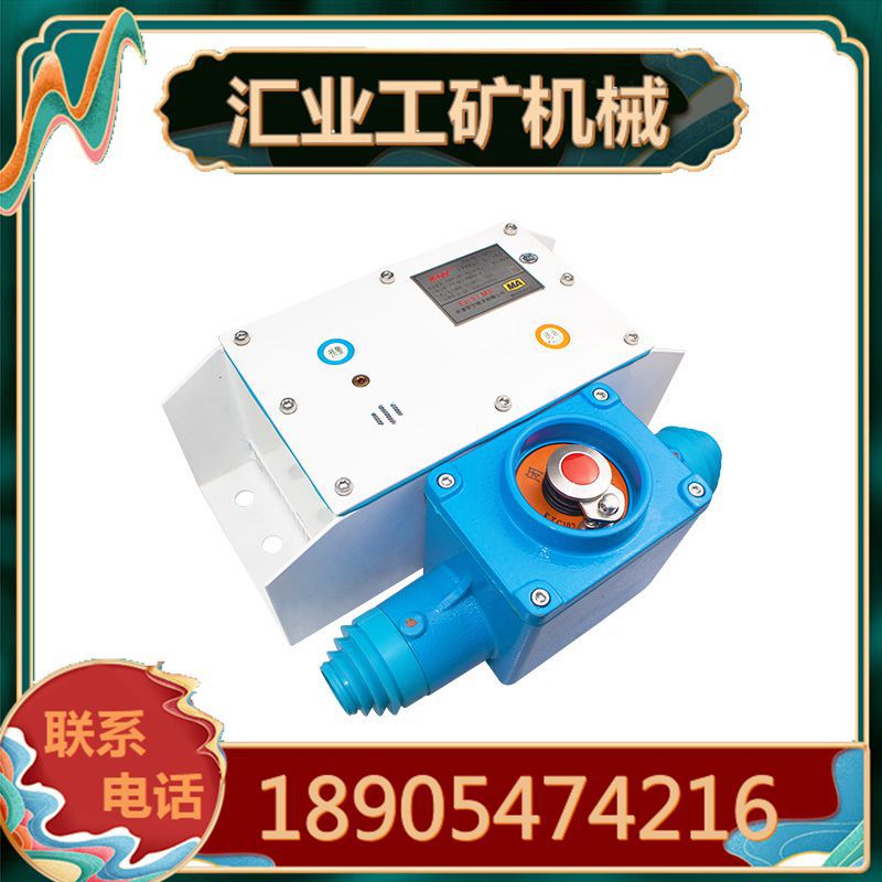 天津华宁KTC102.3-1(HY)矿用本质安全型组合扩音电话 带闭锁功能