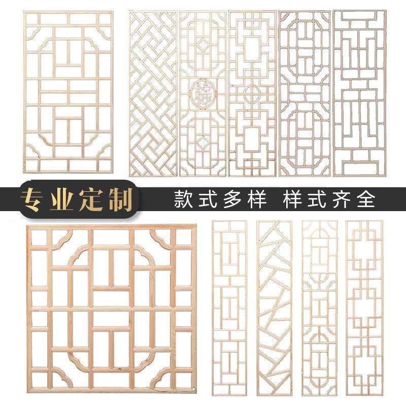 东阳木雕仿古花格镂空吊顶花窗方形格栅中式装修玄关隔断门窗