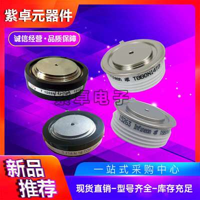 平板晶闸管T298N10TOF T298N12TOF T298N14TOF T298N16TOF