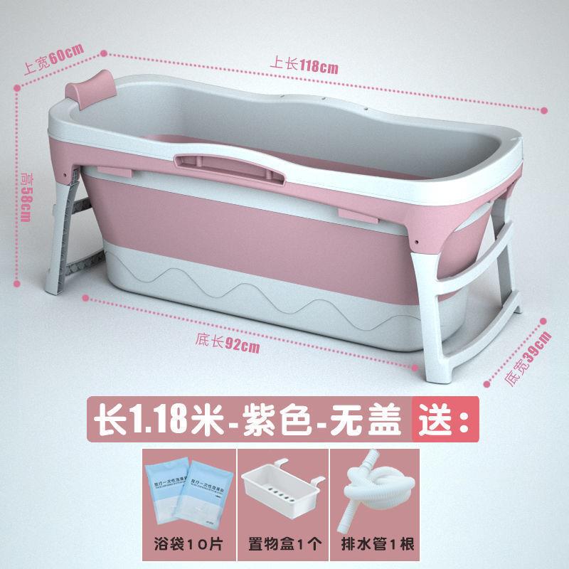 泡澡桶成人折叠浴缸超长全身加厚沐浴桶洗澡汗蒸家用成人折叠洗澡