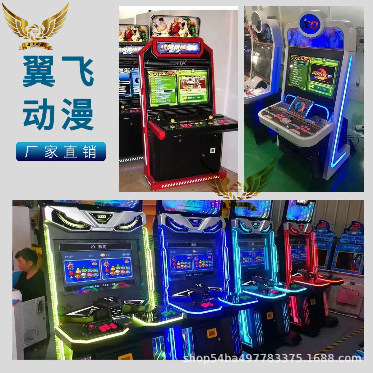 豪华街机新款97拳皇台式格斗机街霸电玩城游戏厅商用自用多人玩