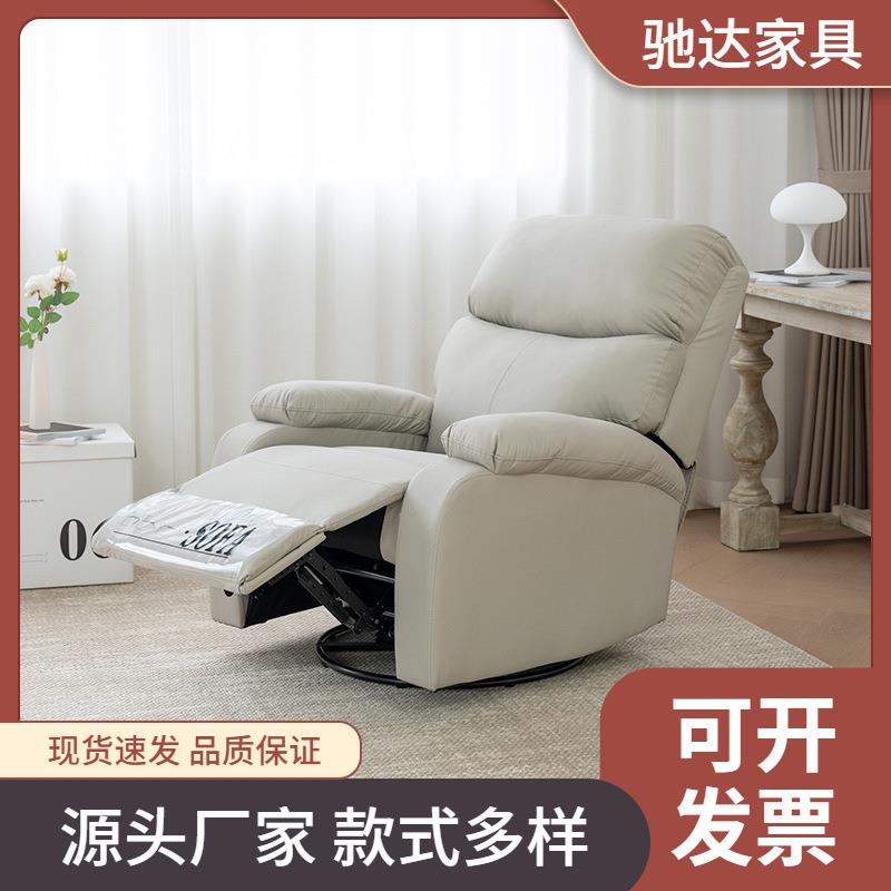 多功能单人沙发家庭客厅懒人小户型头等舱美甲按摩椅卧室阳台轻奢