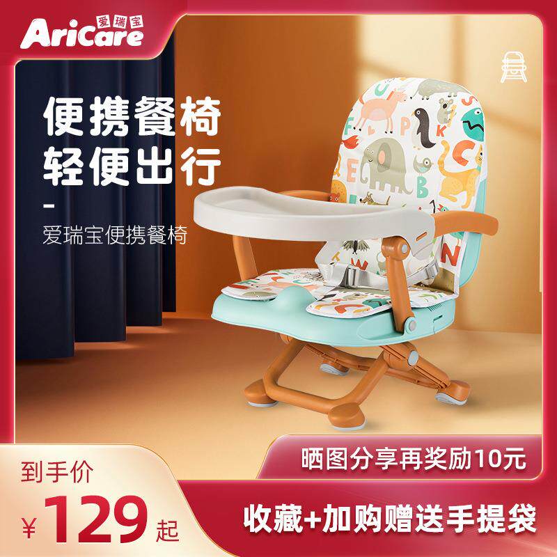 宝宝餐椅便携式儿童餐椅可折叠外出家用吃饭餐桌椅婴儿座椅子矮款
