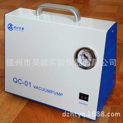 无油负压真空泵QC-01约0.08MPa