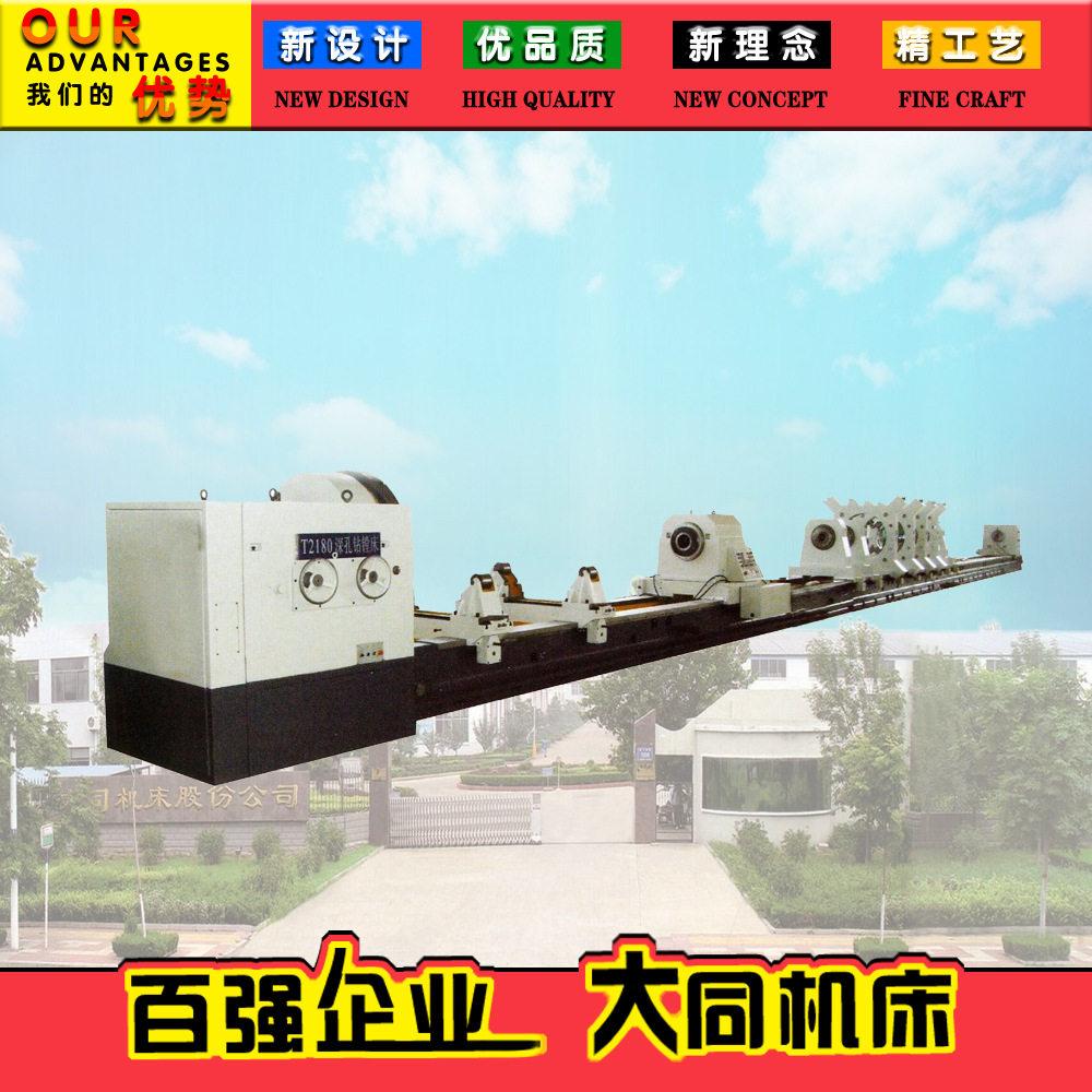 数控深孔钻镗床T2180新款