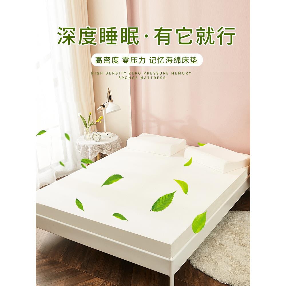 简拉图太空零压非温感记忆棉床垫慢回弹加厚家用单双人可折叠
