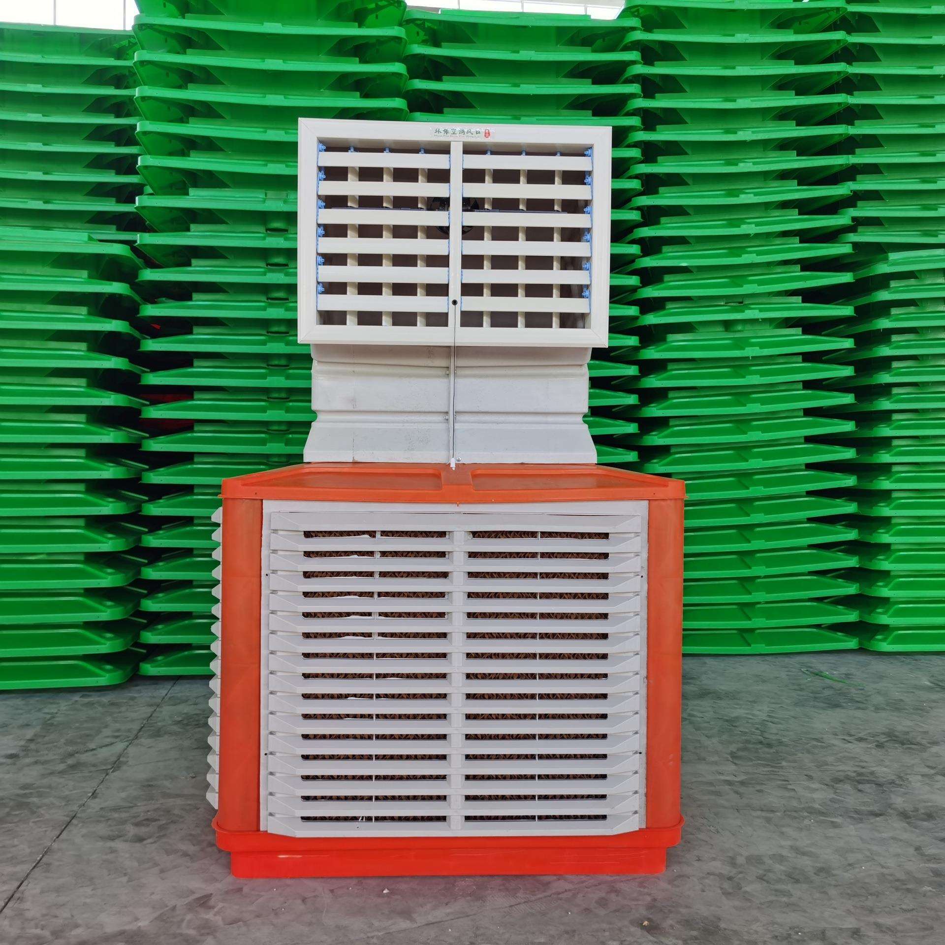 直销养殖场专用降温冷风机养鸡场猪场降温设备水帘冷风机