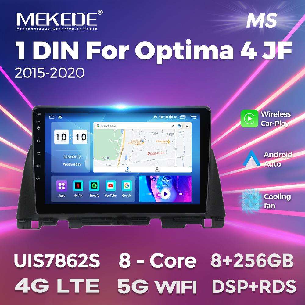 适用16-20款起亚K5Optima4JF大屏安卓车载中控导航仪无线carplay