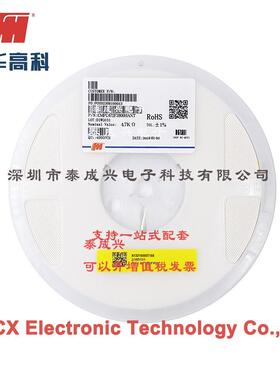 风华NTC热敏电阻CMFC472F3900HANT12064.7KR1%5%B值3450