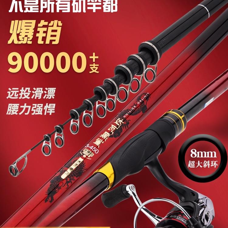 新款矶竿矶钓竿长节碳素超硬远投滑漂竿大导环矶钓杆海竿