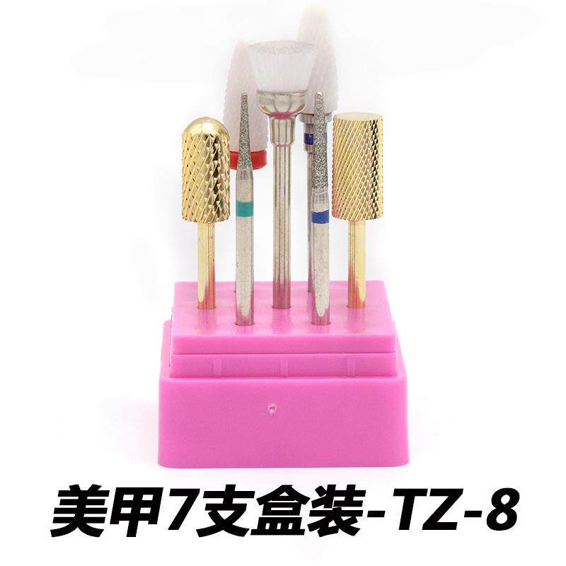 热销美甲钨钢合金打磨头套装打磨机专配磨头刷工具组合装