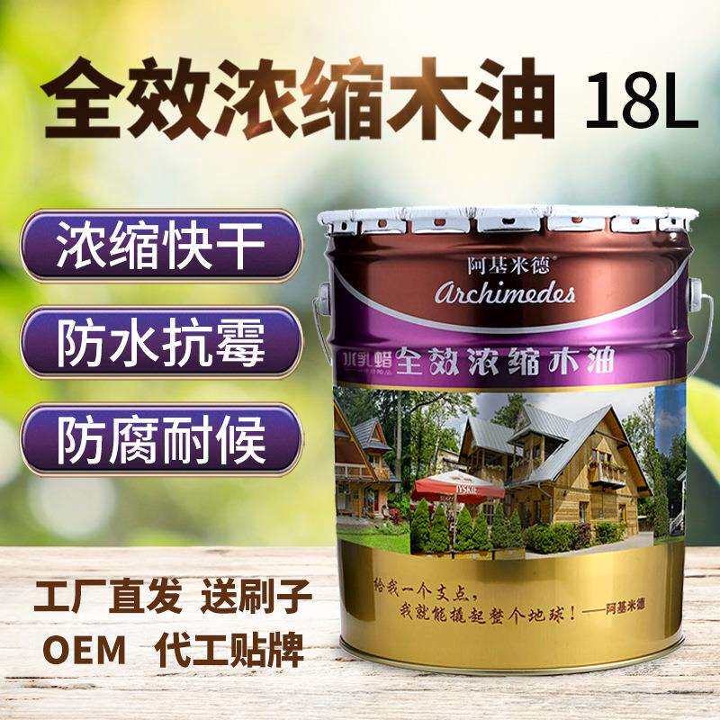 拉比直售室外防腐木油漆环保快干防水防腐净味木蜡油