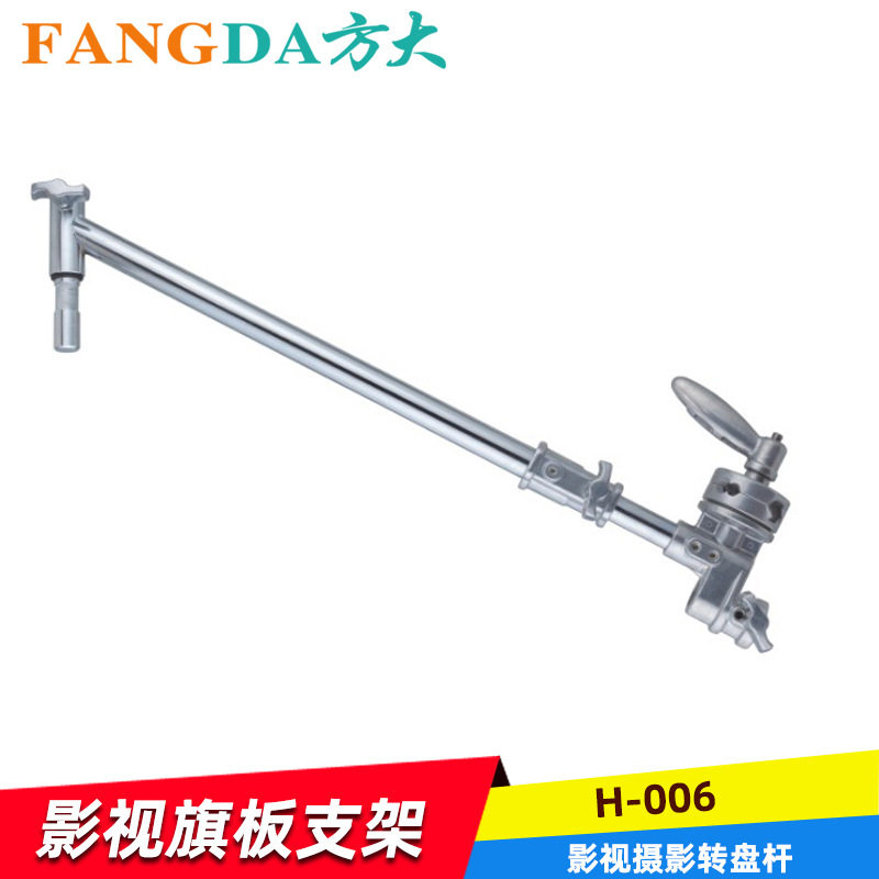 摄影棚顶灯架不锈钢斜臂万向转盘伸缩横杆平铺吊杆吊臂横杆旗板架