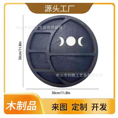 Crystal Wooden Shelf圆形月亮木质挂件装饰水晶多层架墙饰