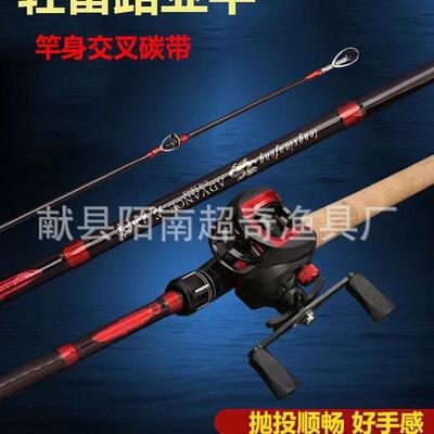 新款路亚竿雷强竿h调轻雷超硬超轻打黑专用远投竿抛竿套装