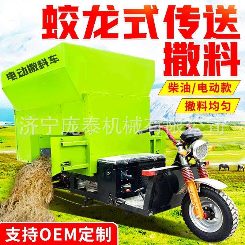 移动式青储撒料车牛场使用电动双侧投草机动力强劲的农用喂料机