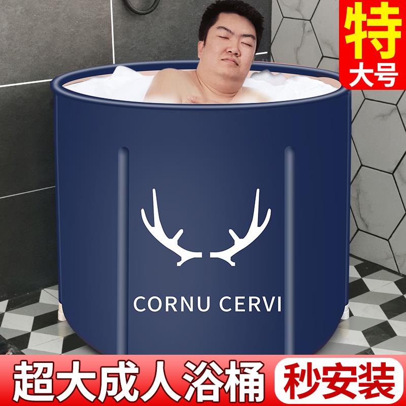 大号泡澡桶大人折叠浴桶家用全身儿童沐浴桶小孩浴缸盆加厚洗之满