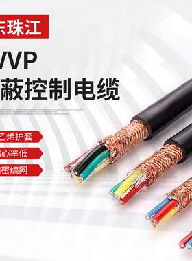 kvvp铜芯绝缘导线护套编织屏蔽控制电缆4*1.510*1.5平方电源线