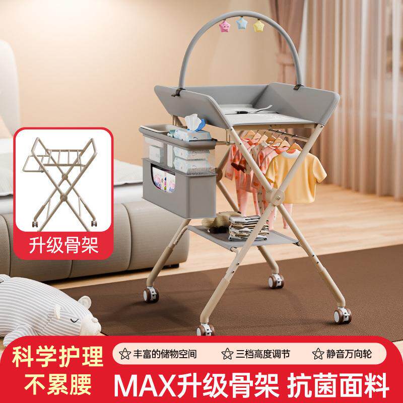 尿布台便携式婴儿护理台新生儿洗澡换尿片多功能宝宝尿布台可折叠