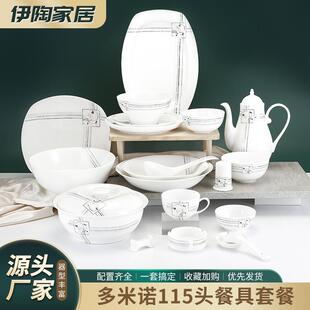 骨瓷盘子菜盘家用新款高级感轻奢餐具饭盘微波炉专用陶瓷碗碟套装