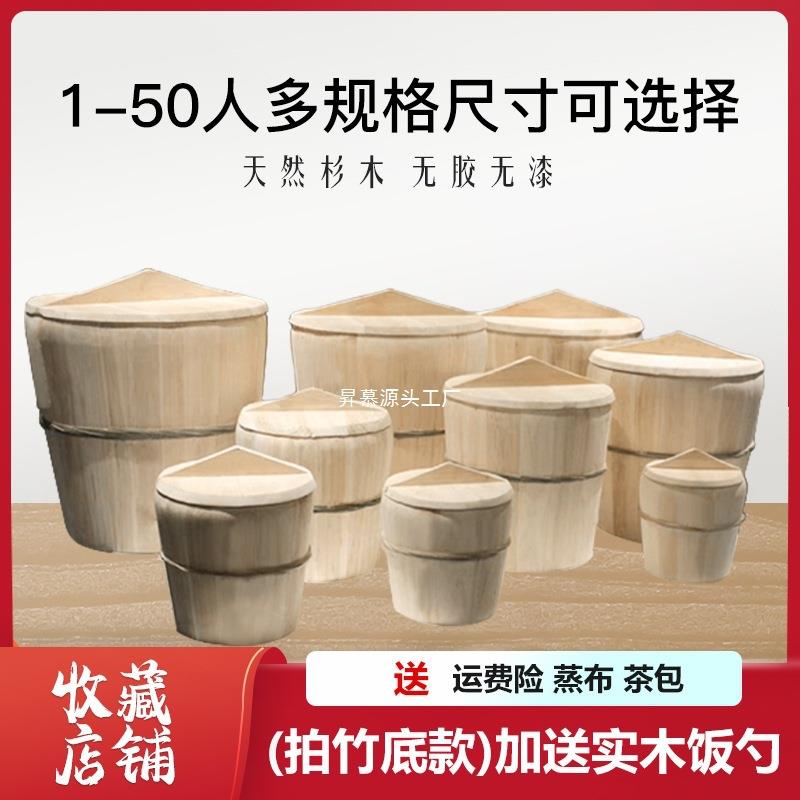 贵州蒸饭木桶蒸子沙木正子家用大小号竹编甄子糯米饭团云南