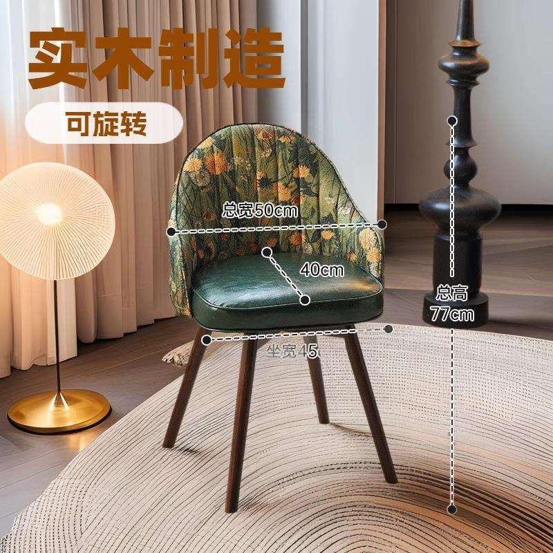 家用电脑椅舒适久坐靠背椅宿舍学习书桌椅可旋转座椅卧室化妆椅子