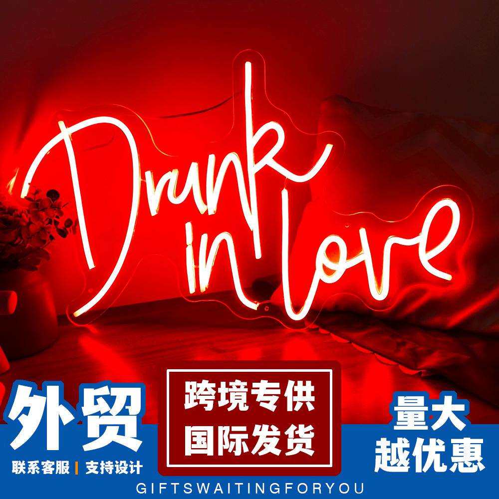 英文字母霓虹灯Drunkinlove广告牌样式婚礼霓虹装饰灯商家
