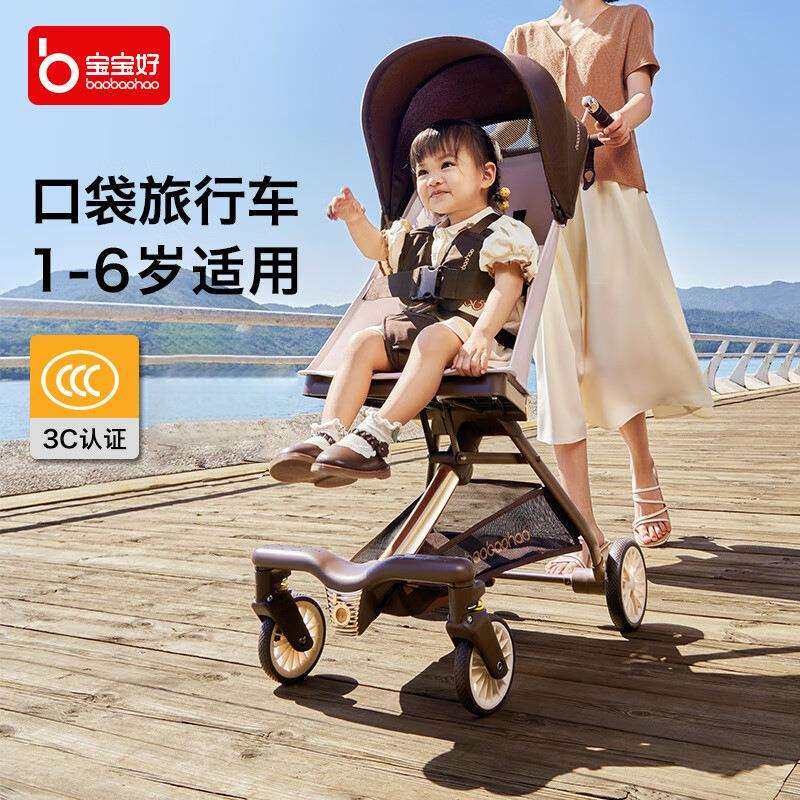 宝宝好V12口袋旅行车遛娃神器溜娃手推车轻便可折叠登机婴儿推车,纺织面料/辅料/配套,纺织机械配件,淘宝优惠券,粉丝福利购,淘宝优惠卷