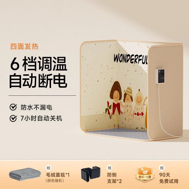 桌下防水过膝暖腿脚垫