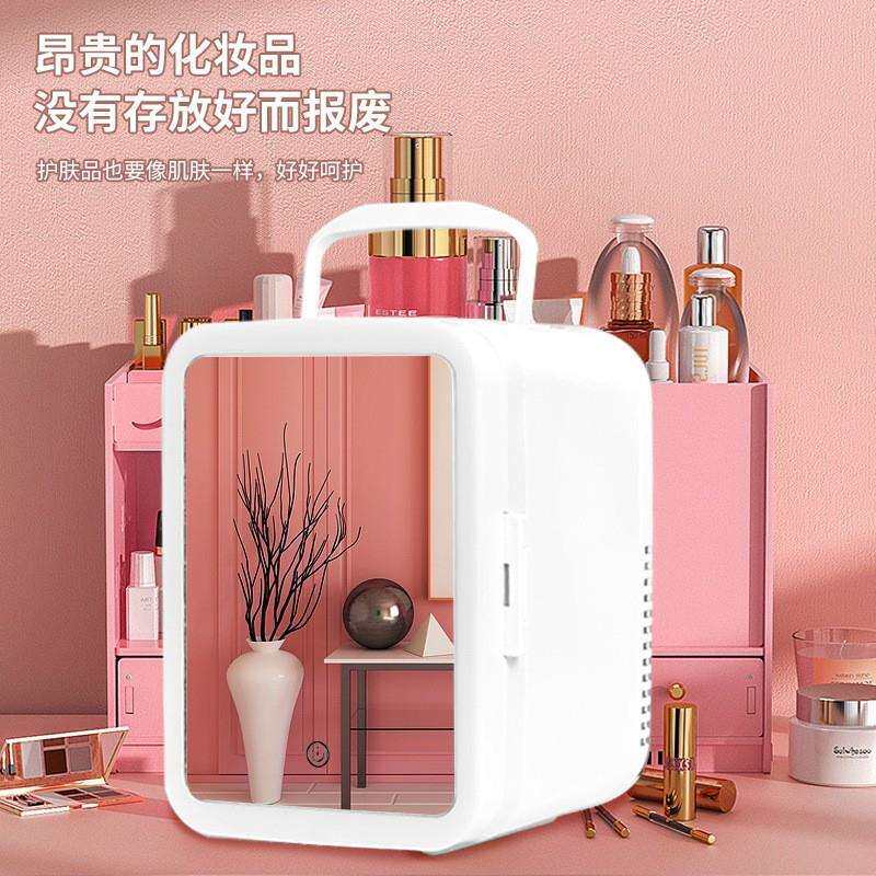 美妆冰箱带触摸家车两用灯化妆镜车载迷你4L冰箱化妆护肤品冷藏箱