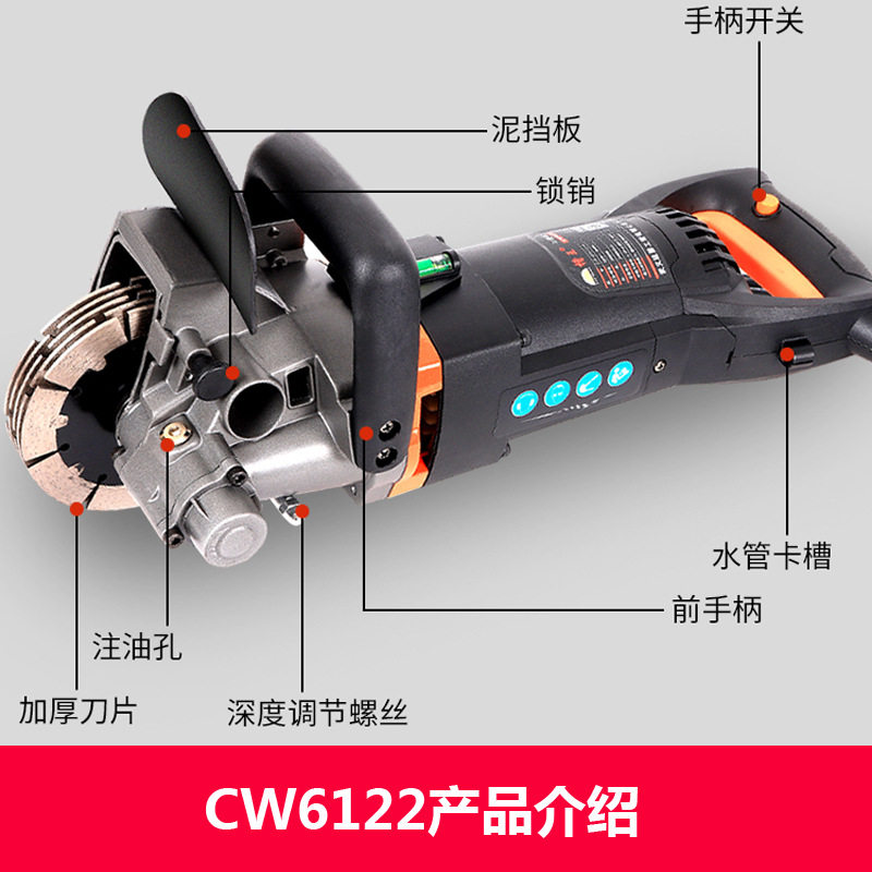 槽王开槽机一次成型无尘水电安装工程墙壁混凝土石材电动切割机
