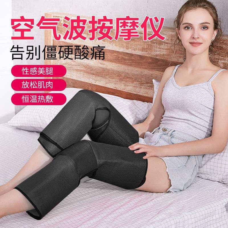 空气波腿部按摩器小腿揉捏家用美腿仪足疗机瘦腿舒压