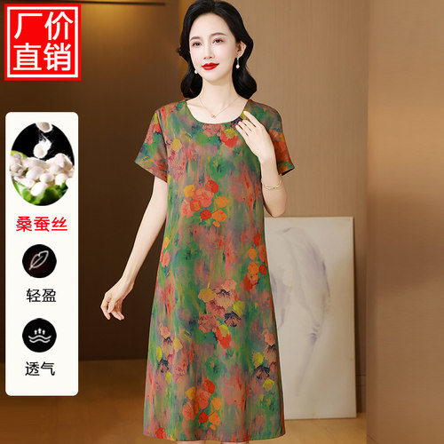 小个子妈妈夏装真丝桑蚕丝连衣裙