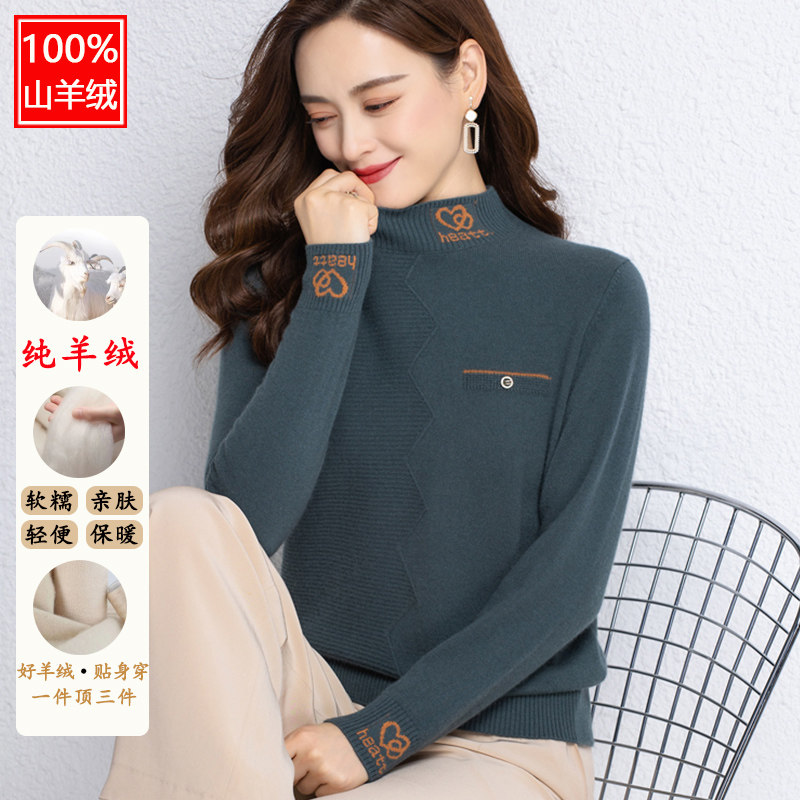 100纯山羊绒打底衫半高领毛衣女图片