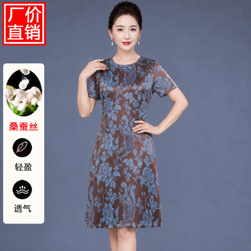 小个子妈妈夏装真丝桑蚕丝连衣裙