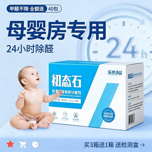 【除醛1名】初态石活性炭除甲醛